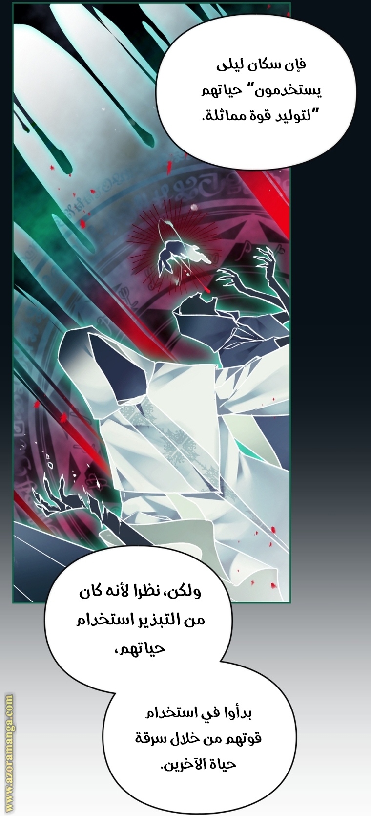 Read Death Is The Only Ending For The Villain AR Manga Online