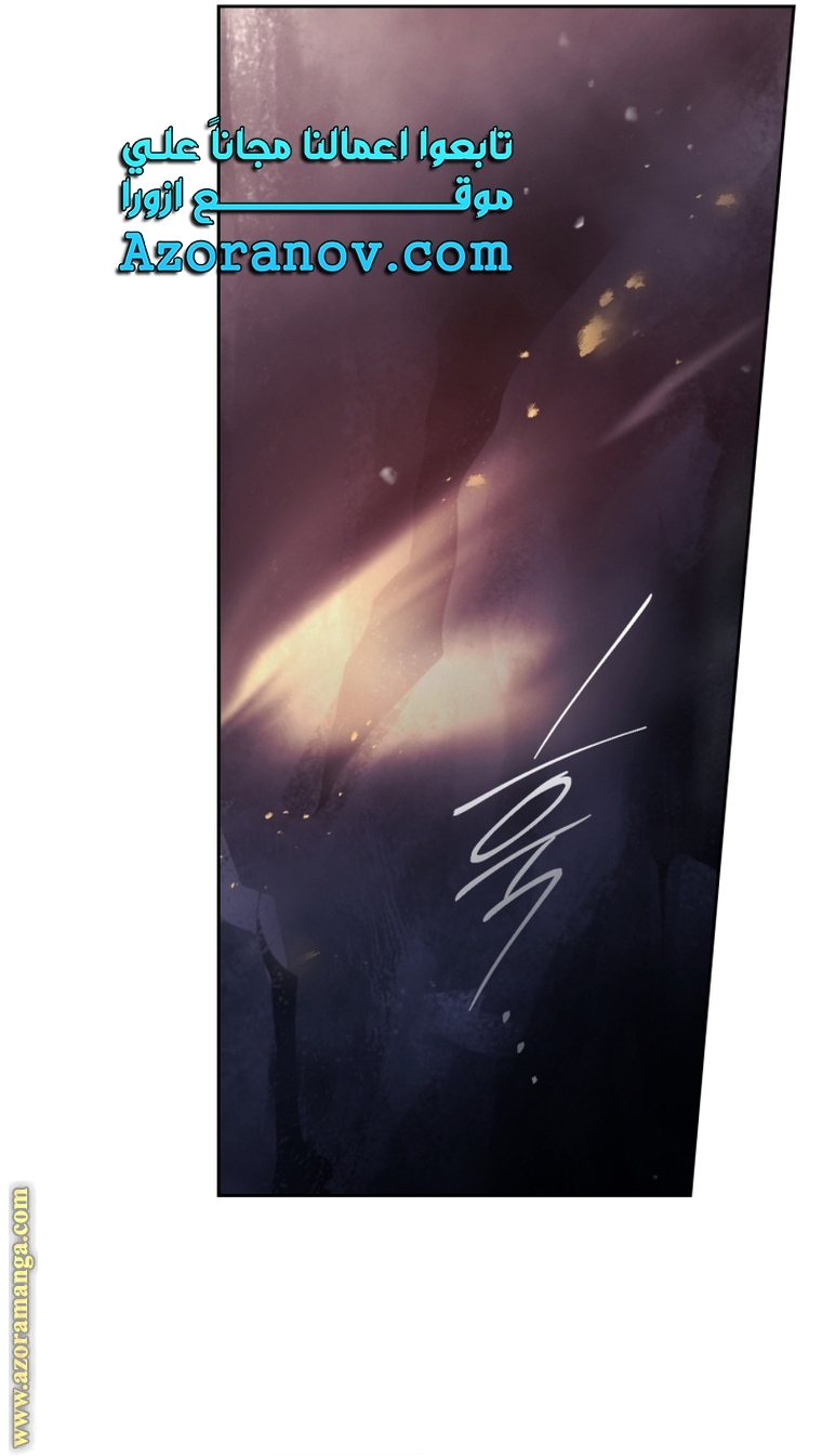 Read Death Is The Only Ending For The Villain AR Manga Online