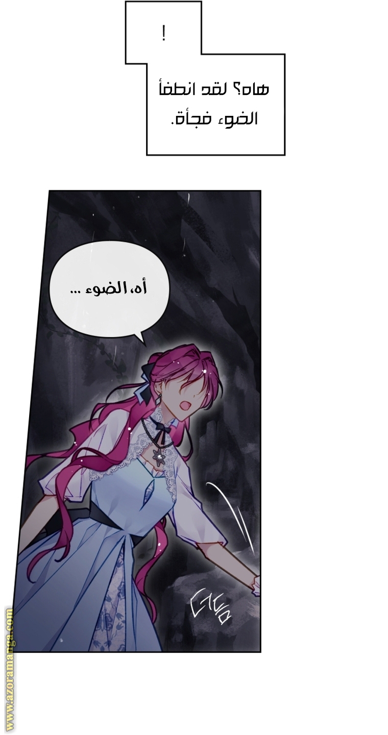 Read Death Is The Only Ending For The Villain AR Manga Online