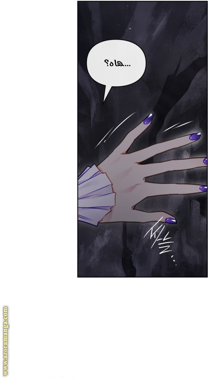 Read Death Is The Only Ending For The Villain AR Manga Online