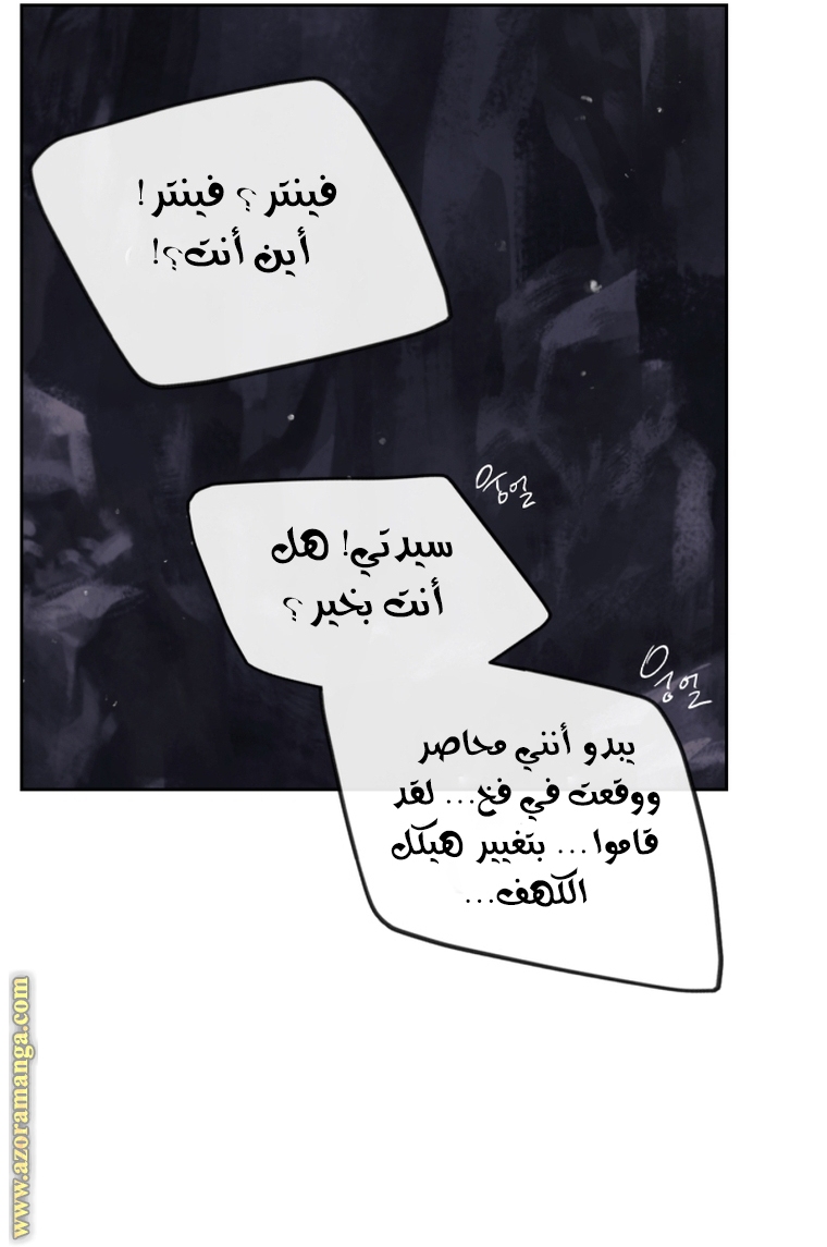 Read Death Is The Only Ending For The Villain AR Manga Online