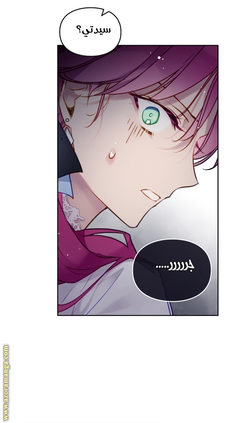 Read Death Is The Only Ending For The Villain AR Manga Online