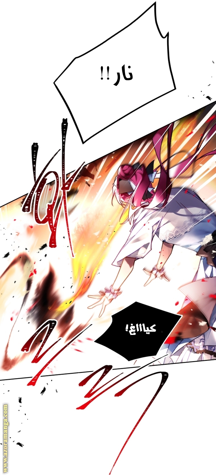 Read Death Is The Only Ending For The Villain AR Manga Online