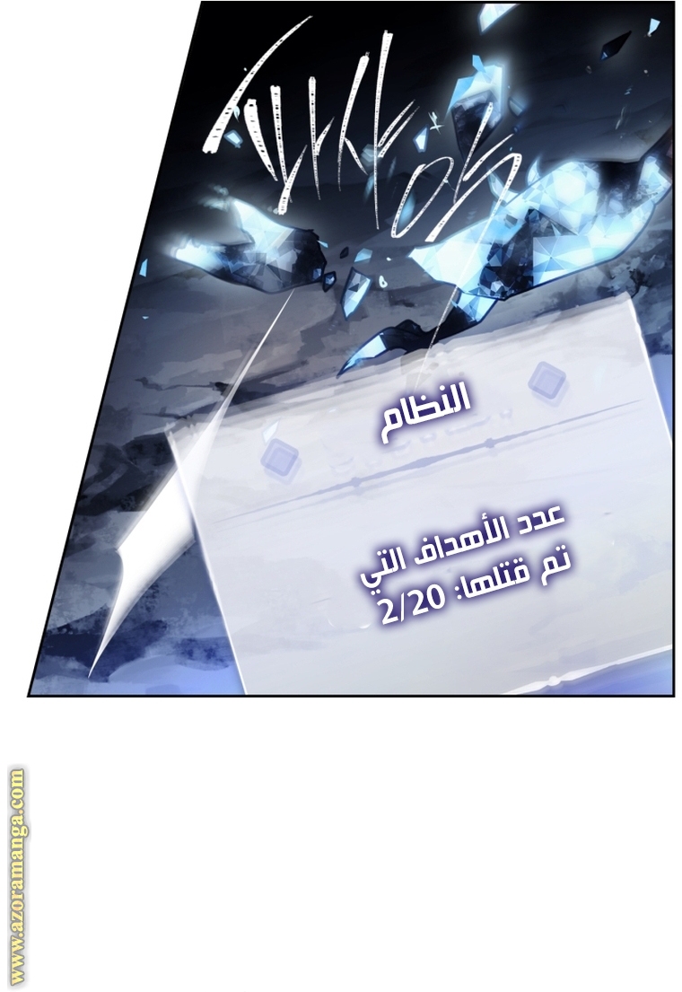 Read Death Is The Only Ending For The Villain AR Manga Online