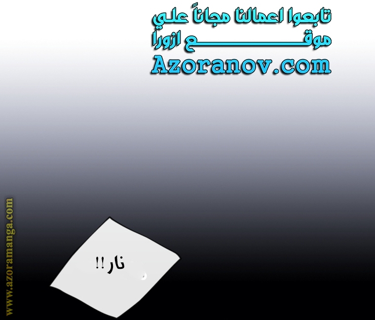 Read Death Is The Only Ending For The Villain AR Manga Online