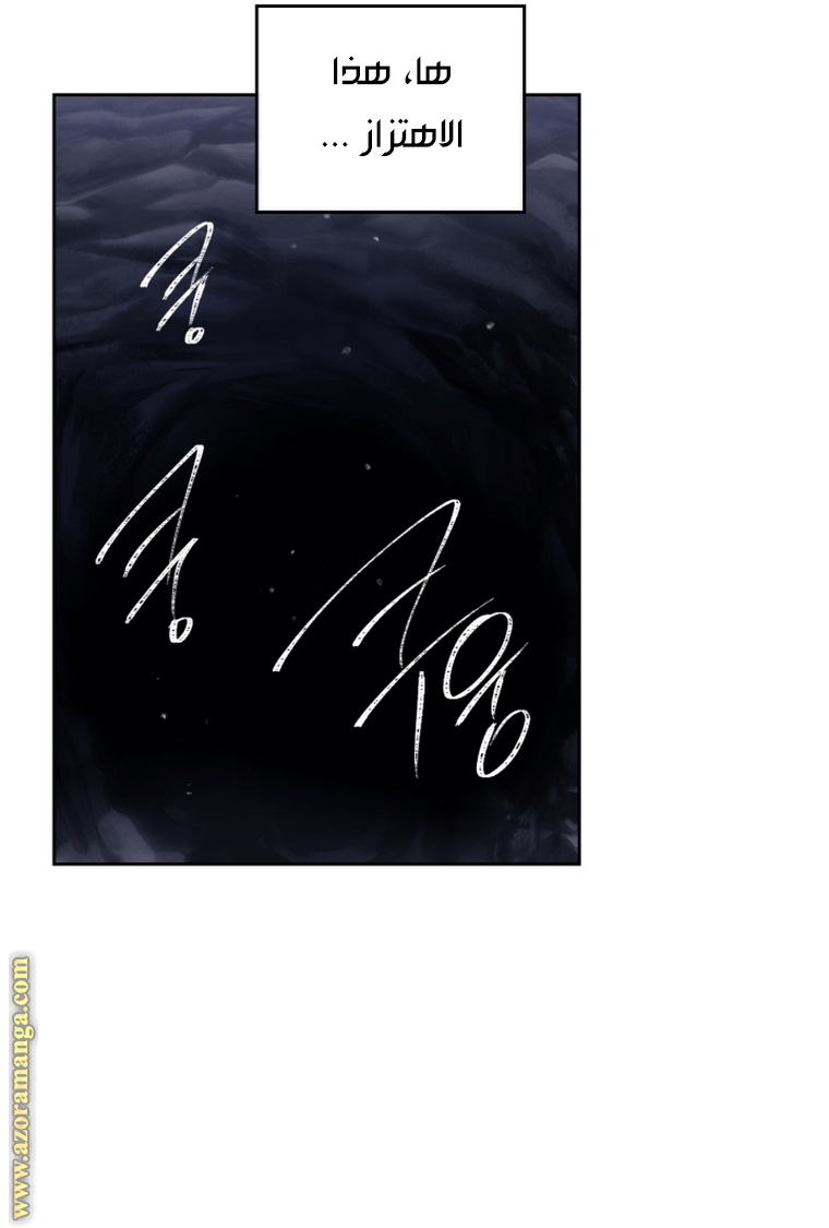 Read Death Is The Only Ending For The Villain AR Manga Online