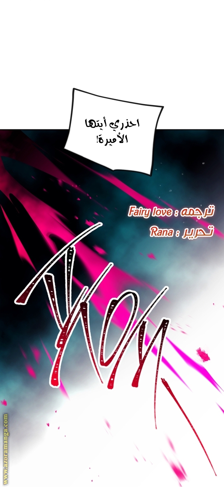 Read Death Is The Only Ending For The Villain AR Manga Online