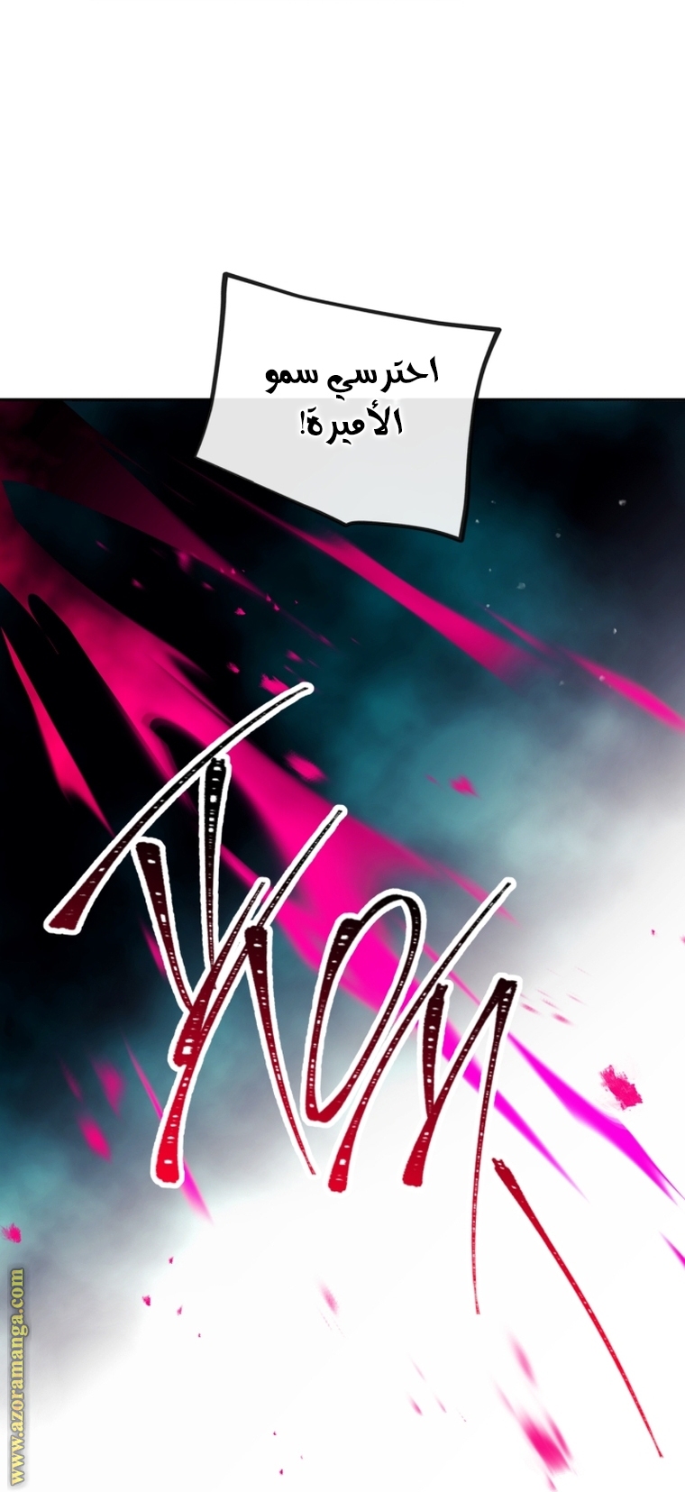 Read Death Is The Only Ending For The Villain AR Manga Online