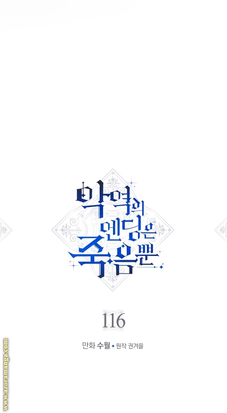 Read Death Is The Only Ending For The Villain AR Manga Online