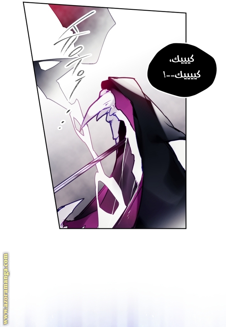 Read Death Is The Only Ending For The Villain AR Manga Online