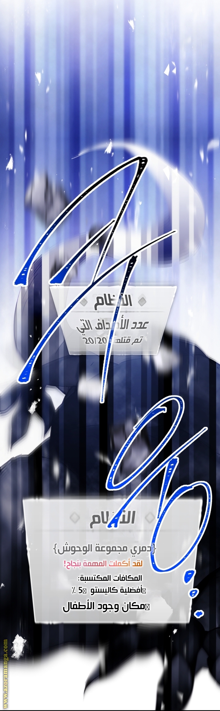 Read Death Is The Only Ending For The Villain AR Manga Online