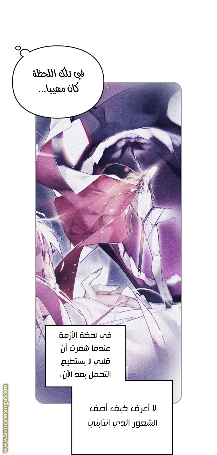 Read Death Is The Only Ending For The Villain AR Manga Online