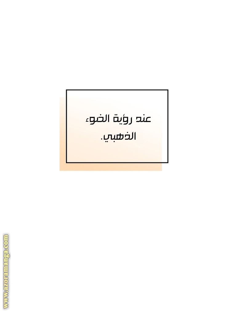 Read Death Is The Only Ending For The Villain AR Manga Online