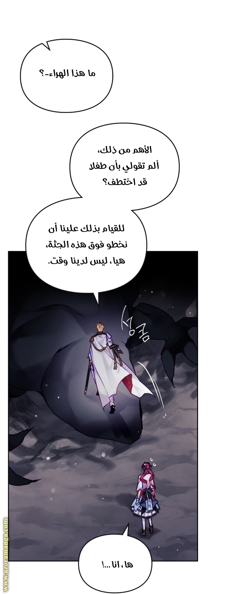 Read Death Is The Only Ending For The Villain AR Manga Online