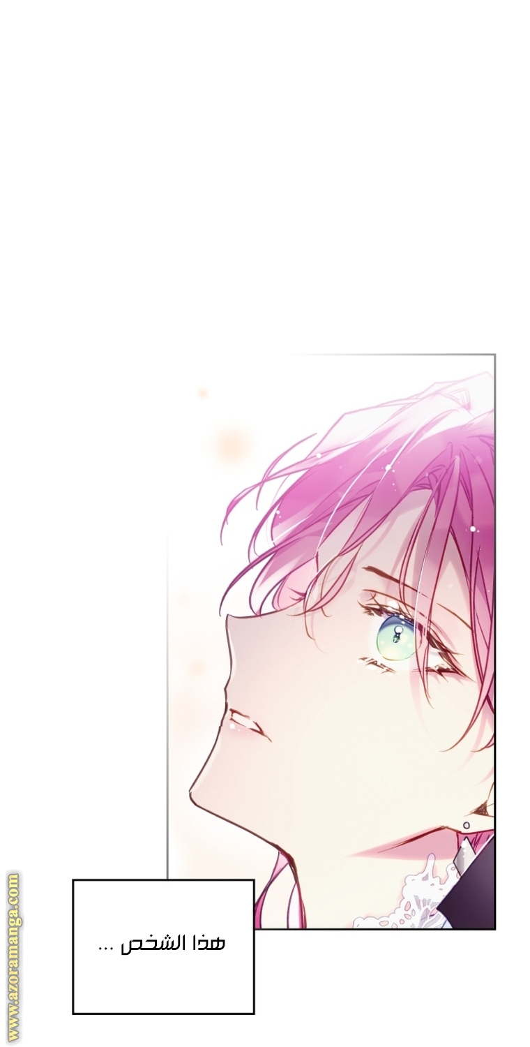 Read Death Is The Only Ending For The Villain AR Manga Online