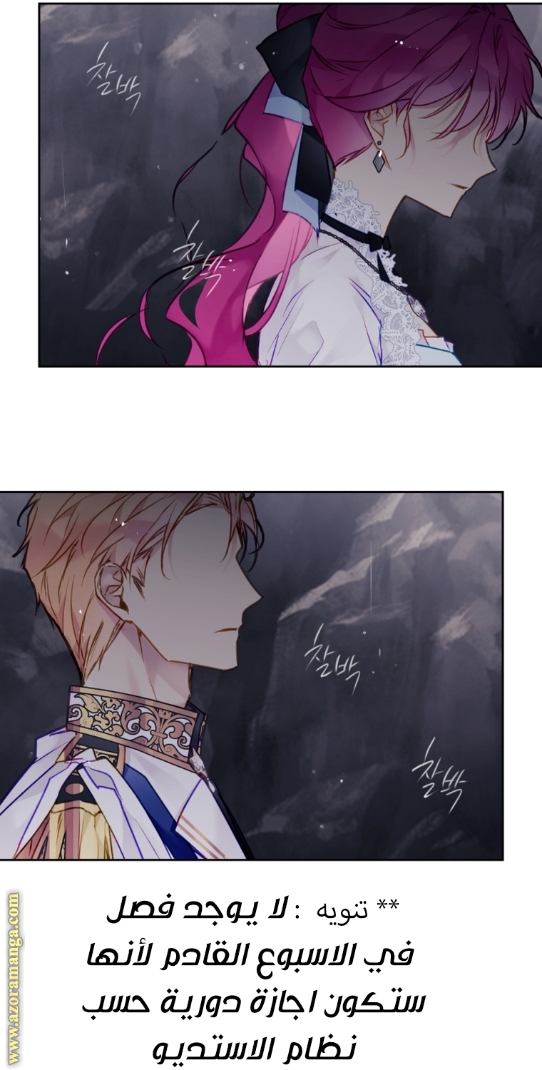 Read Death Is The Only Ending For The Villain AR Manga Online