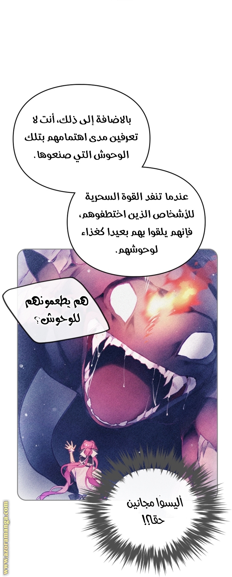 Read Death Is The Only Ending For The Villain AR Manga Online