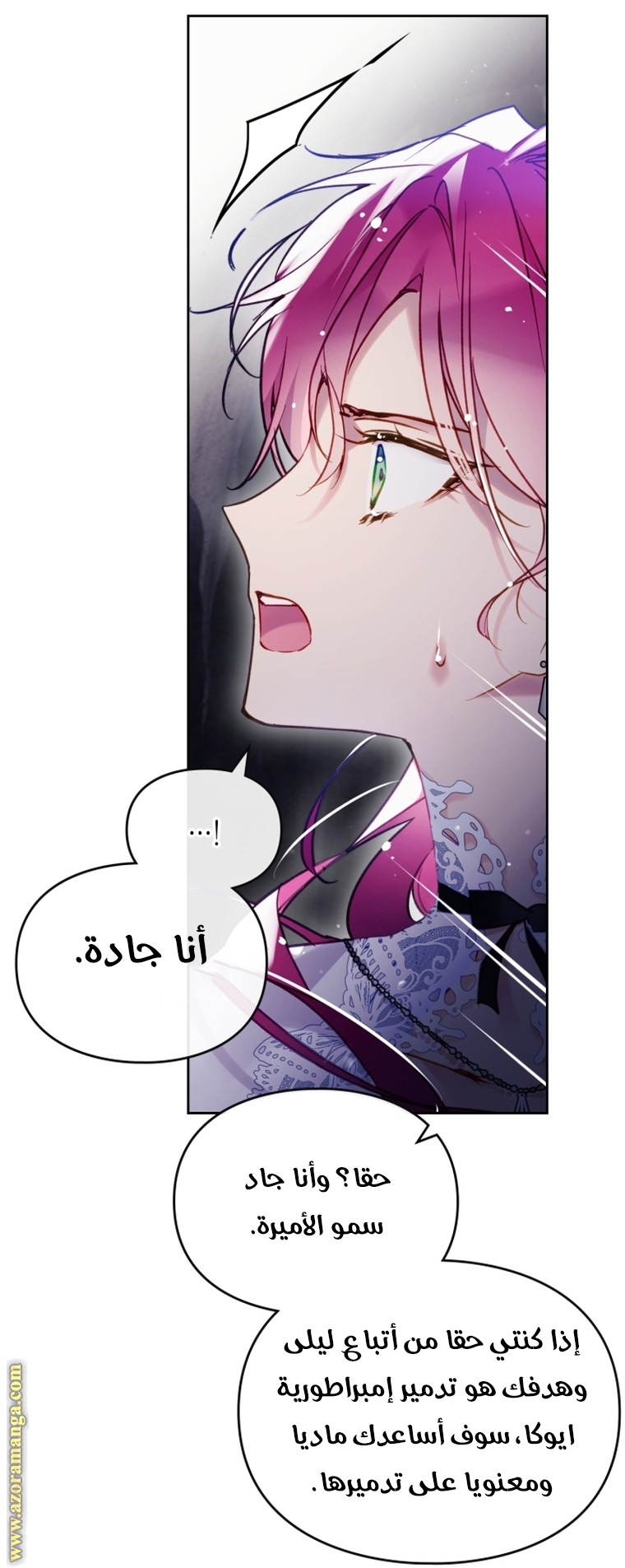 Read Death Is The Only Ending For The Villain AR Manga Online