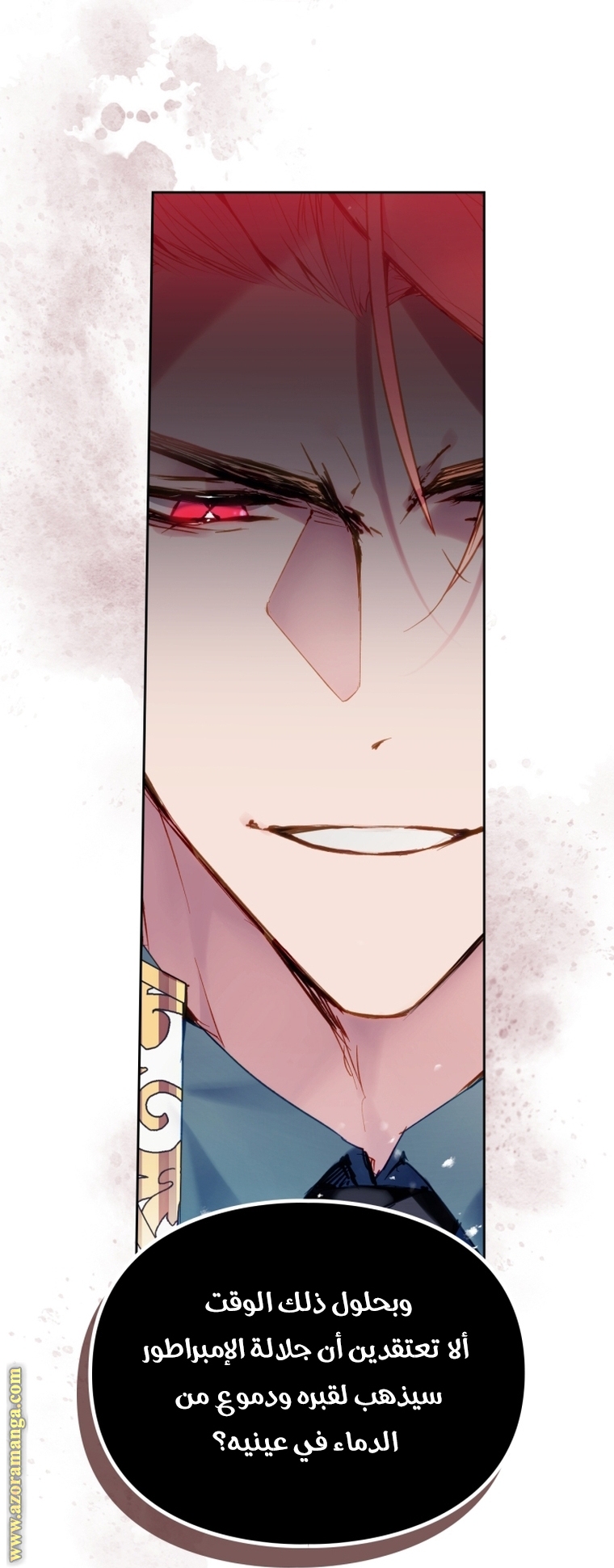 Read Death Is The Only Ending For The Villain AR Manga Online