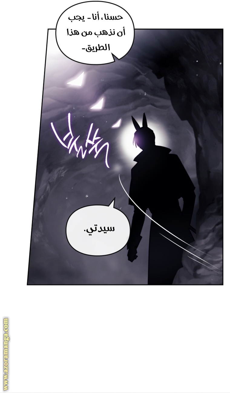 Read Death Is The Only Ending For The Villain AR Manga Online