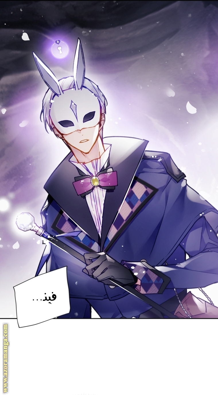 Read Death Is The Only Ending For The Villain AR Manga Online