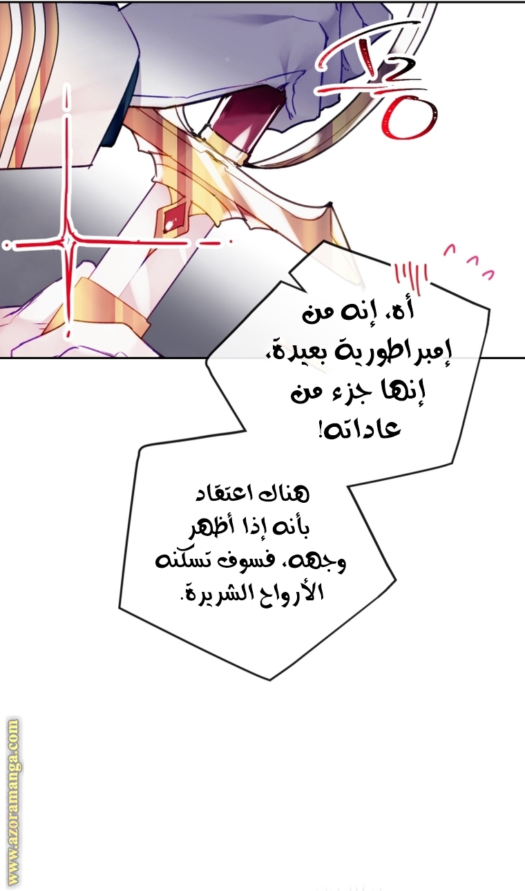 Read Death Is The Only Ending For The Villain AR Manga Online