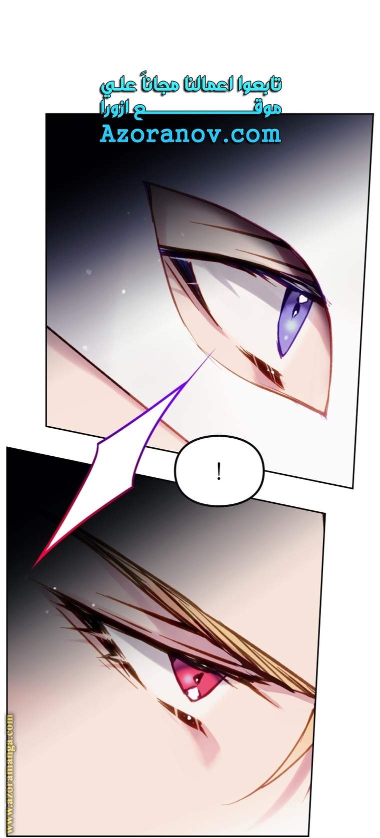 Read Death Is The Only Ending For The Villain AR Manga Online