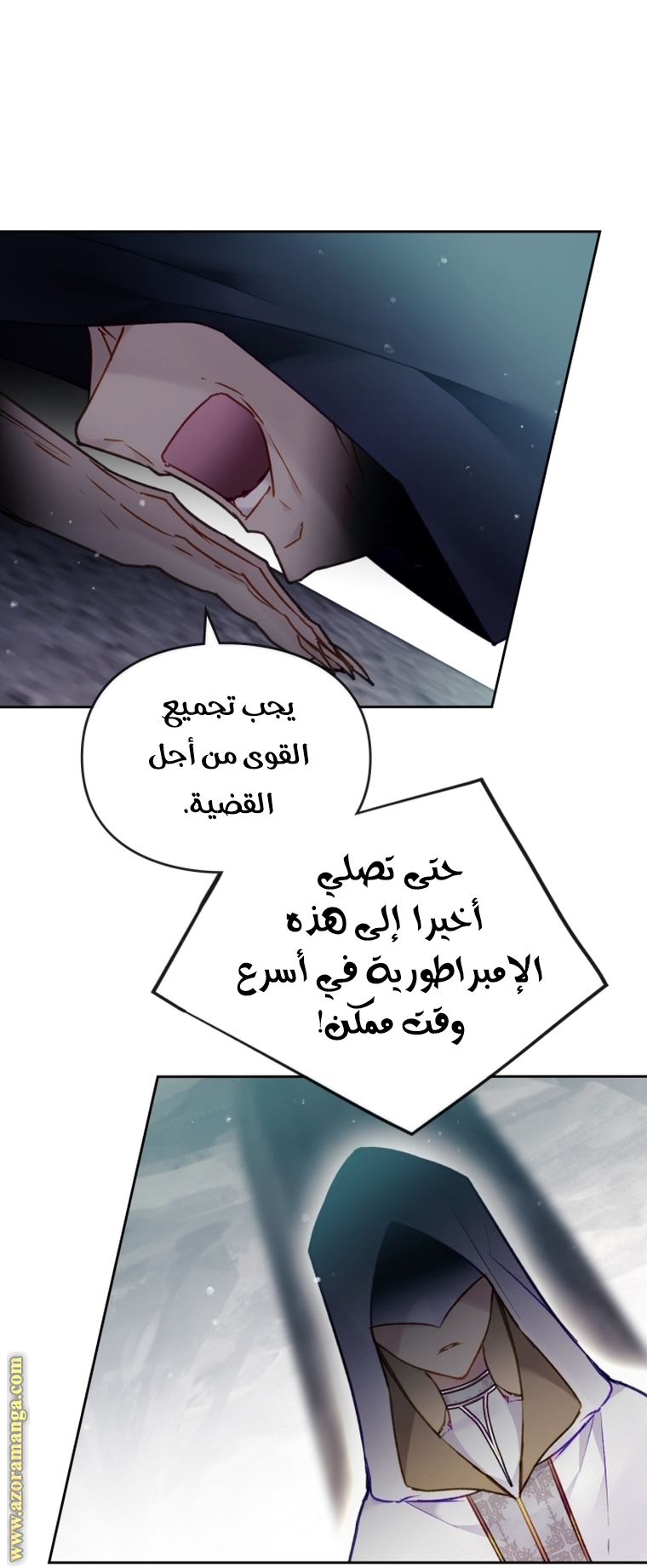 Read Death Is The Only Ending For The Villain AR Manga Online