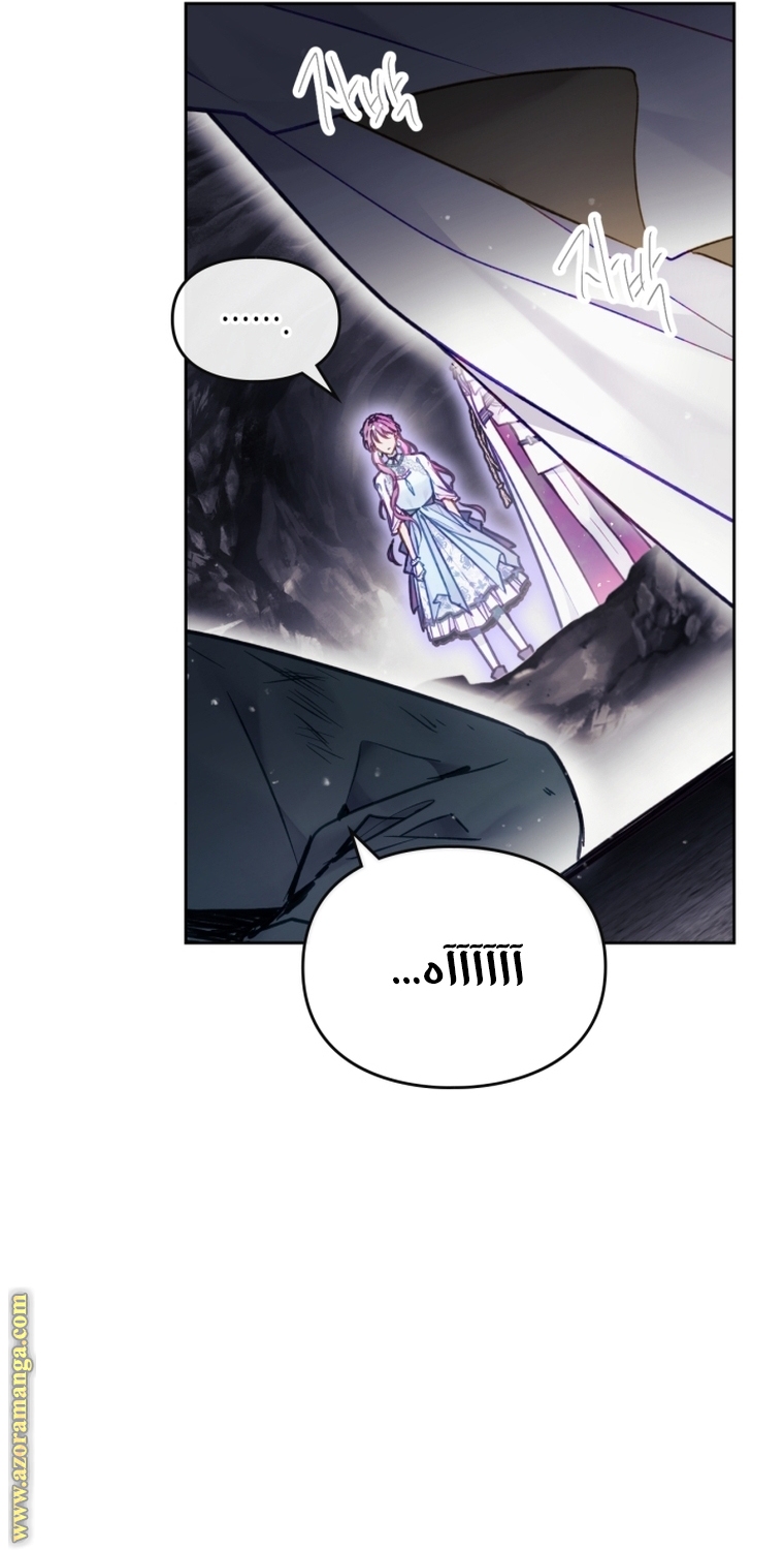 Read Death Is The Only Ending For The Villain AR Manga Online