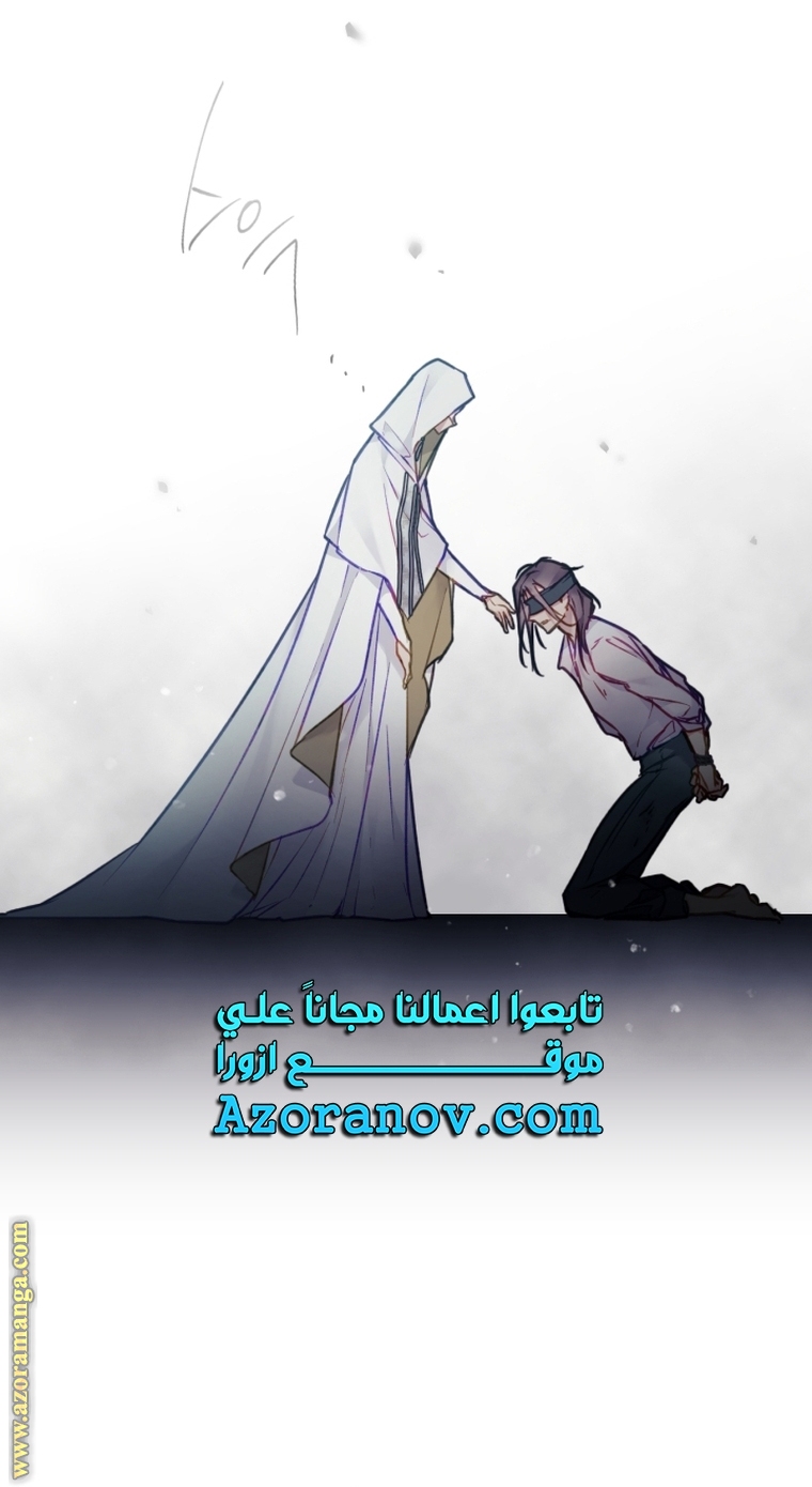 Read Death Is The Only Ending For The Villain AR Manga Online