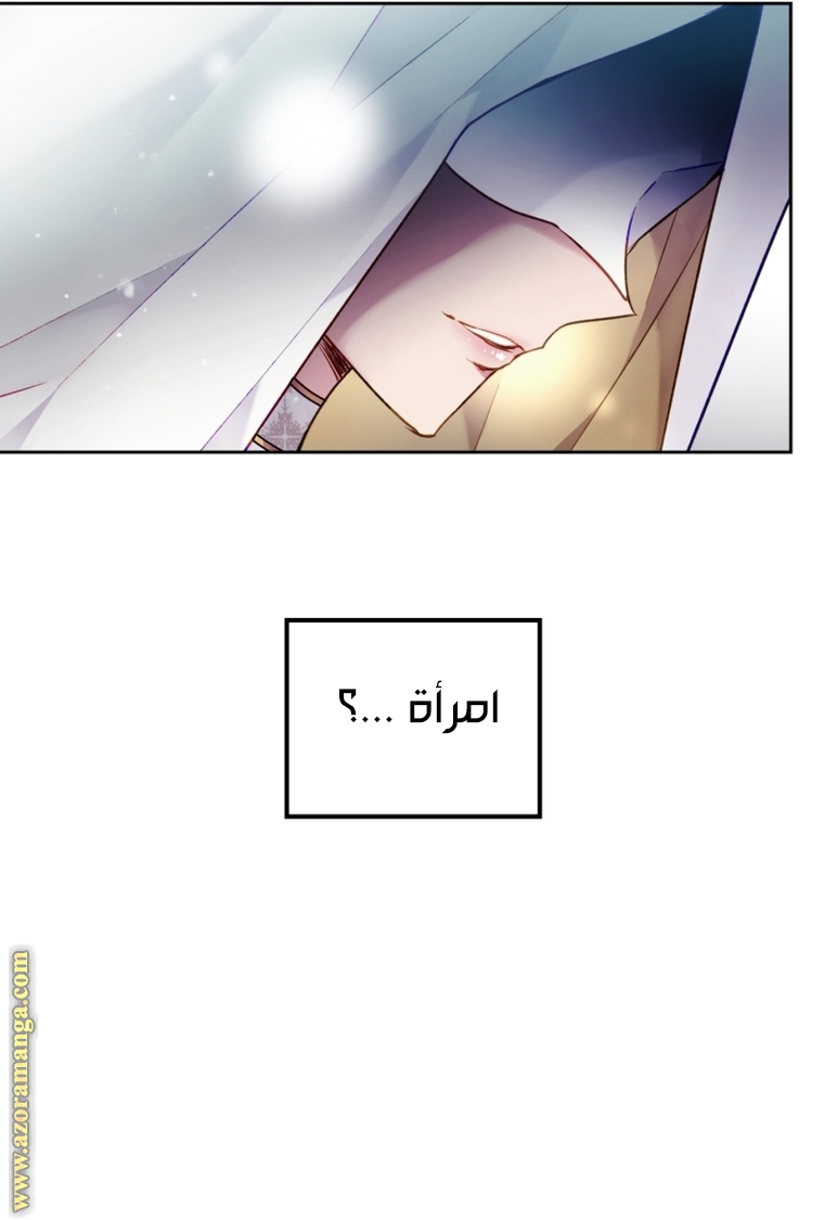 Read Death Is The Only Ending For The Villain AR Manga Online