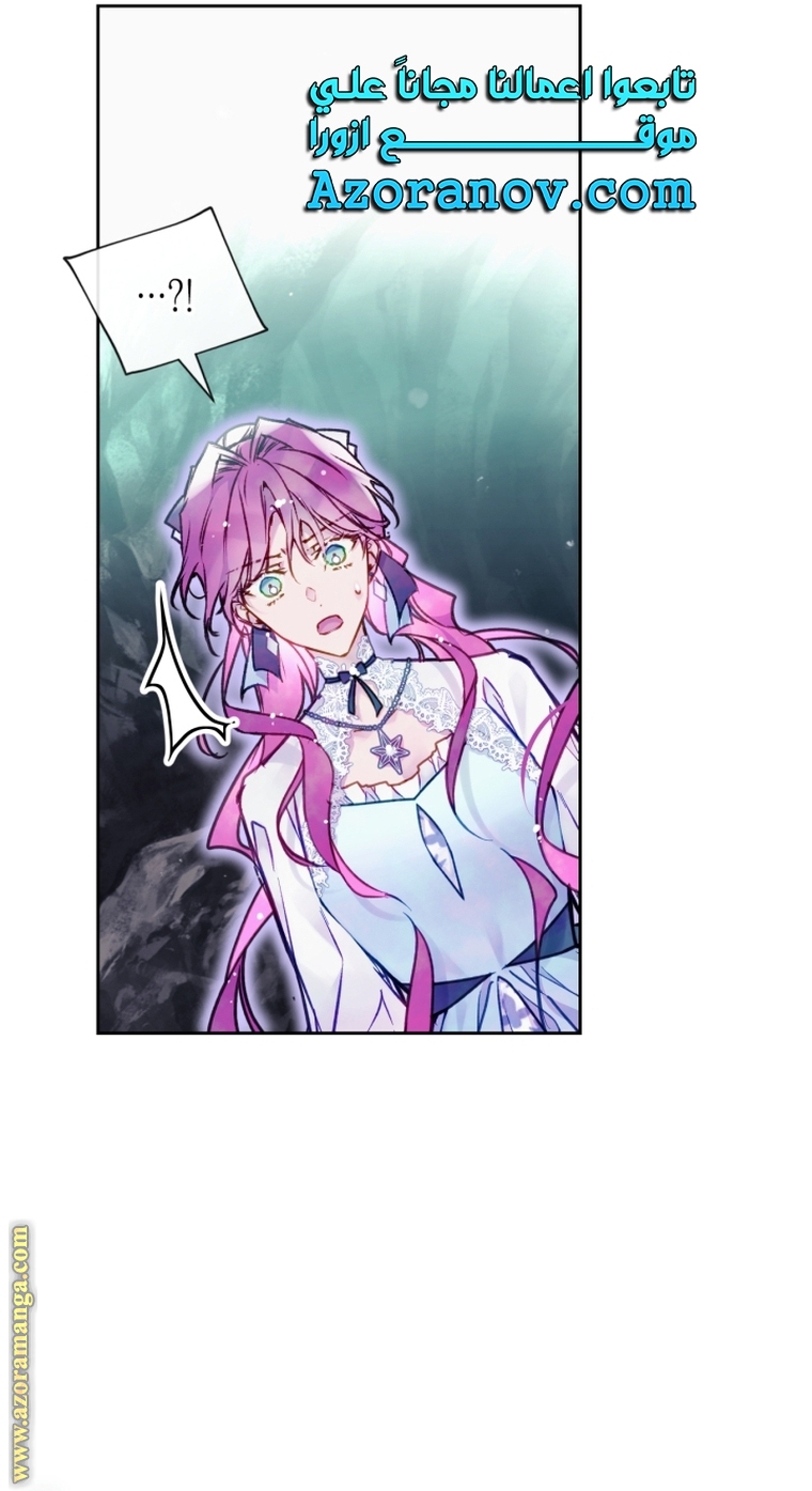 Read Death Is The Only Ending For The Villain AR Manga Online