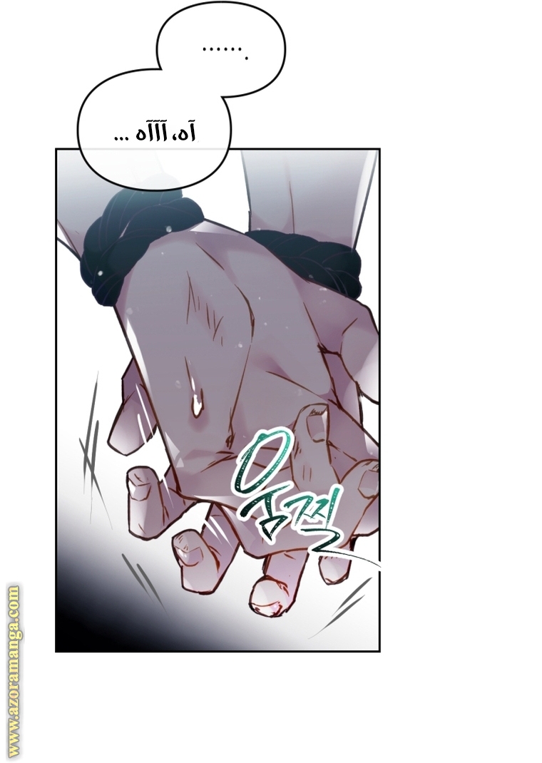 Read Death Is The Only Ending For The Villain AR Manga Online