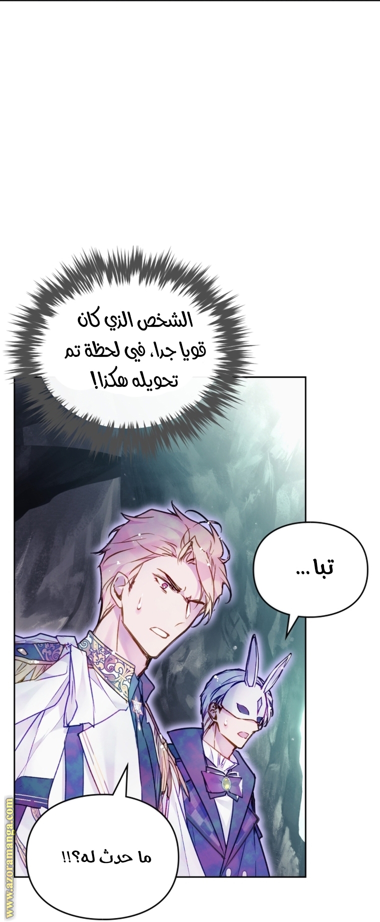 Read Death Is The Only Ending For The Villain AR Manga Online