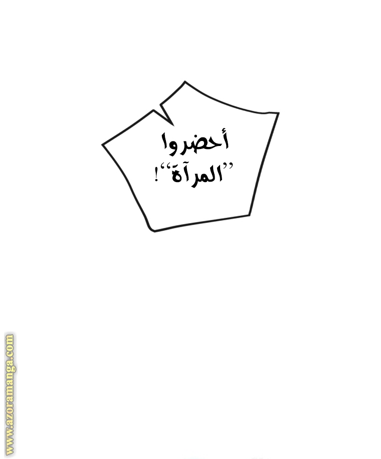 Read Death Is The Only Ending For The Villain AR Manga Online