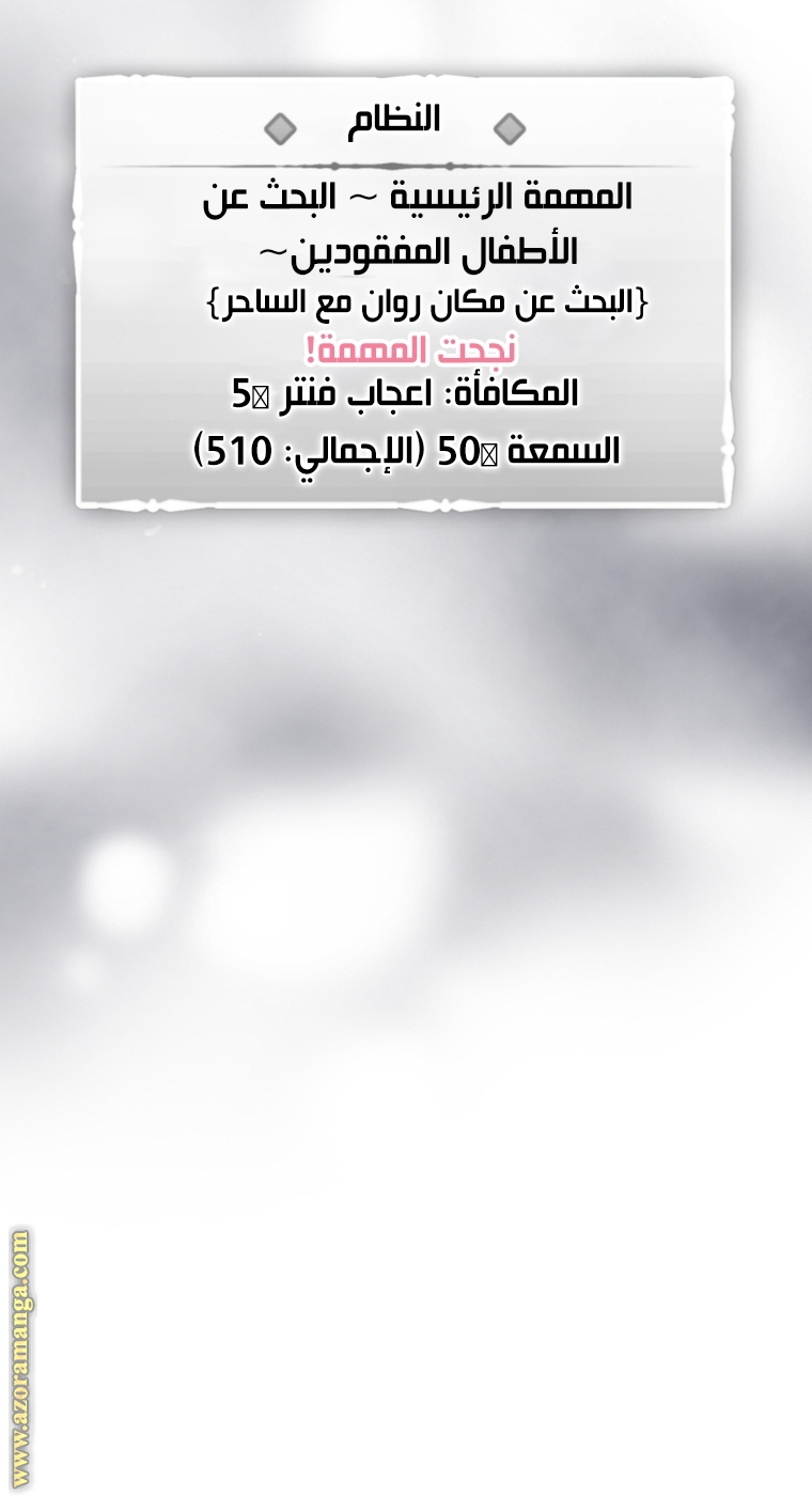 Read Death Is The Only Ending For The Villain AR Manga Online