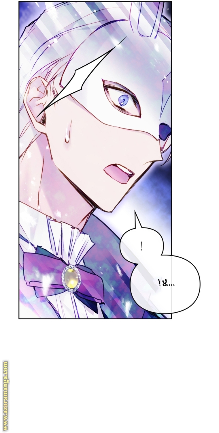 Read Death Is The Only Ending For The Villain AR Manga Online