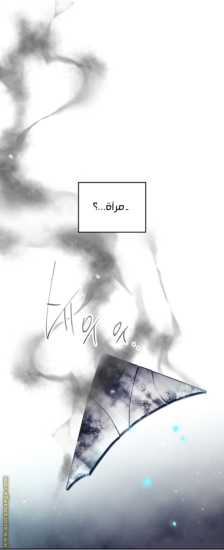 Read Death Is The Only Ending For The Villain AR Manga Online