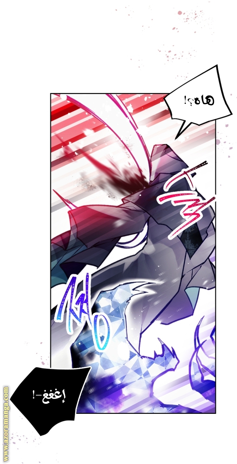 Read Death Is The Only Ending For The Villain AR Manga Online