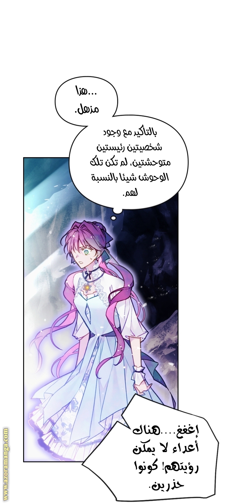 Read Death Is The Only Ending For The Villain AR Manga Online