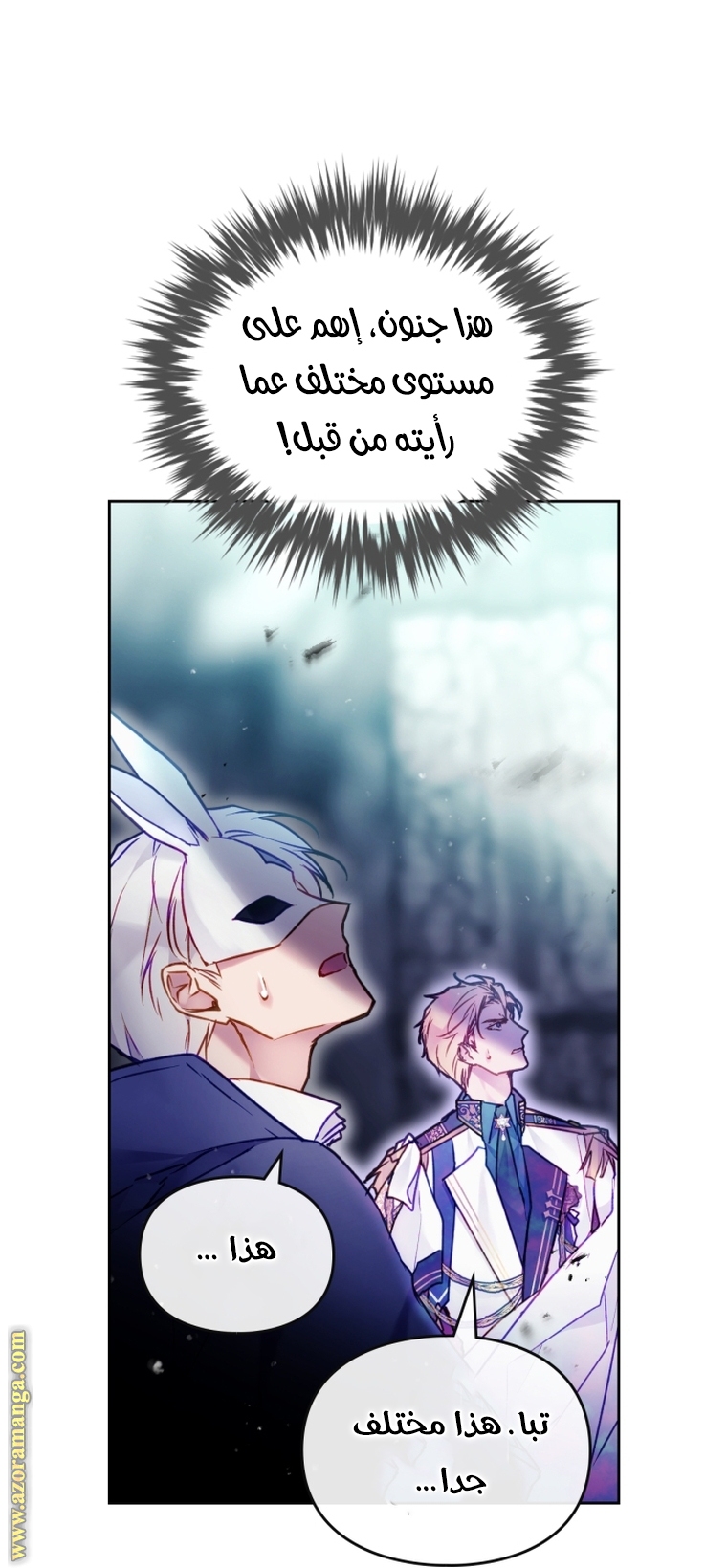 Read Death Is The Only Ending For The Villain AR Manga Online