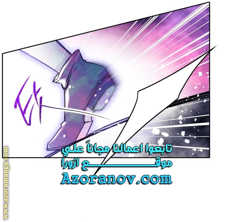 Read Death Is The Only Ending For The Villain AR Manga Online