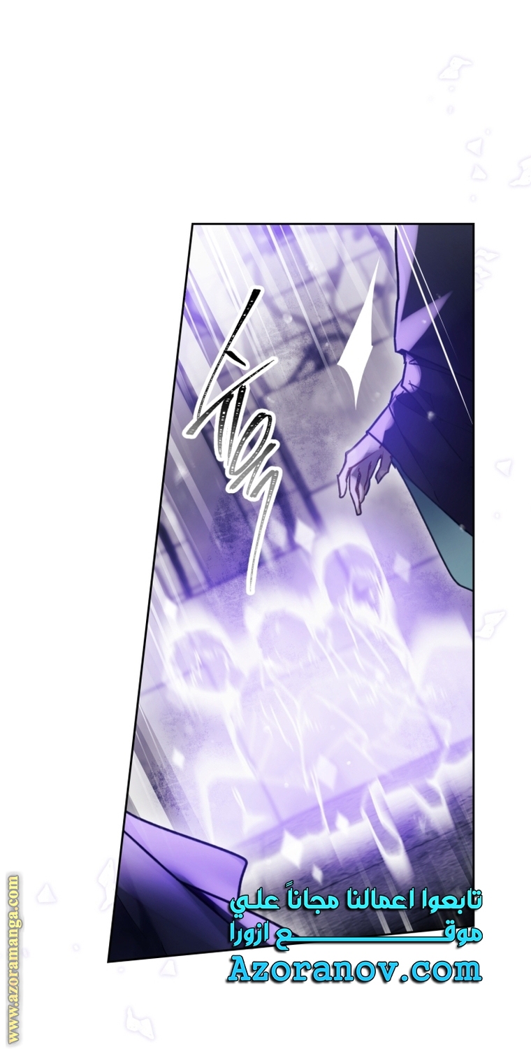 Read Death Is The Only Ending For The Villain AR Manga Online