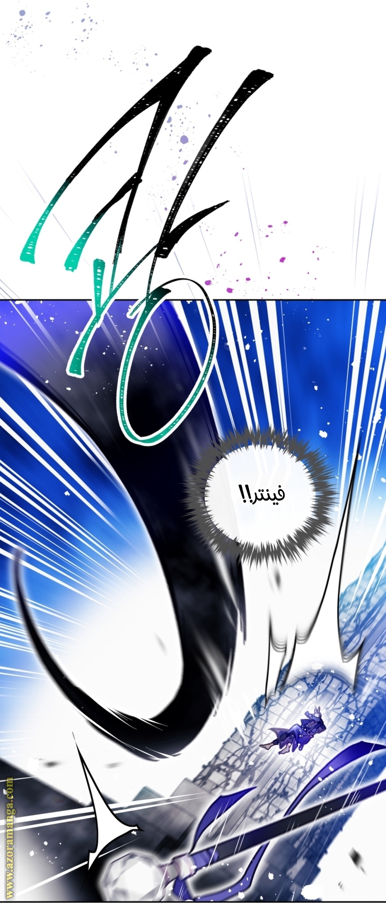 Read Death Is The Only Ending For The Villain AR Manga Online