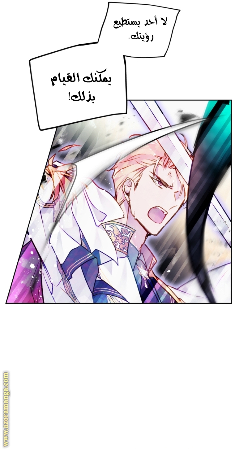 Read Death Is The Only Ending For The Villain AR Manga Online