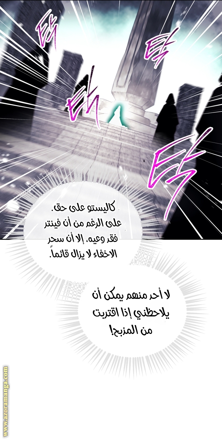 Read Death Is The Only Ending For The Villain AR Manga Online