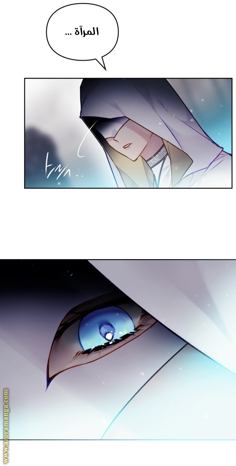 Read Death Is The Only Ending For The Villain AR Manga Online