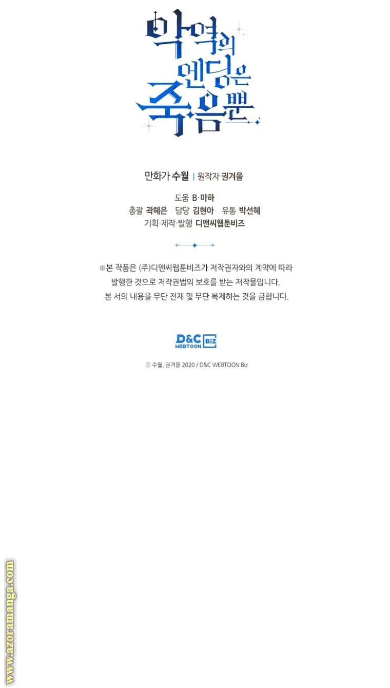 Read Death Is The Only Ending For The Villain AR Manga Online