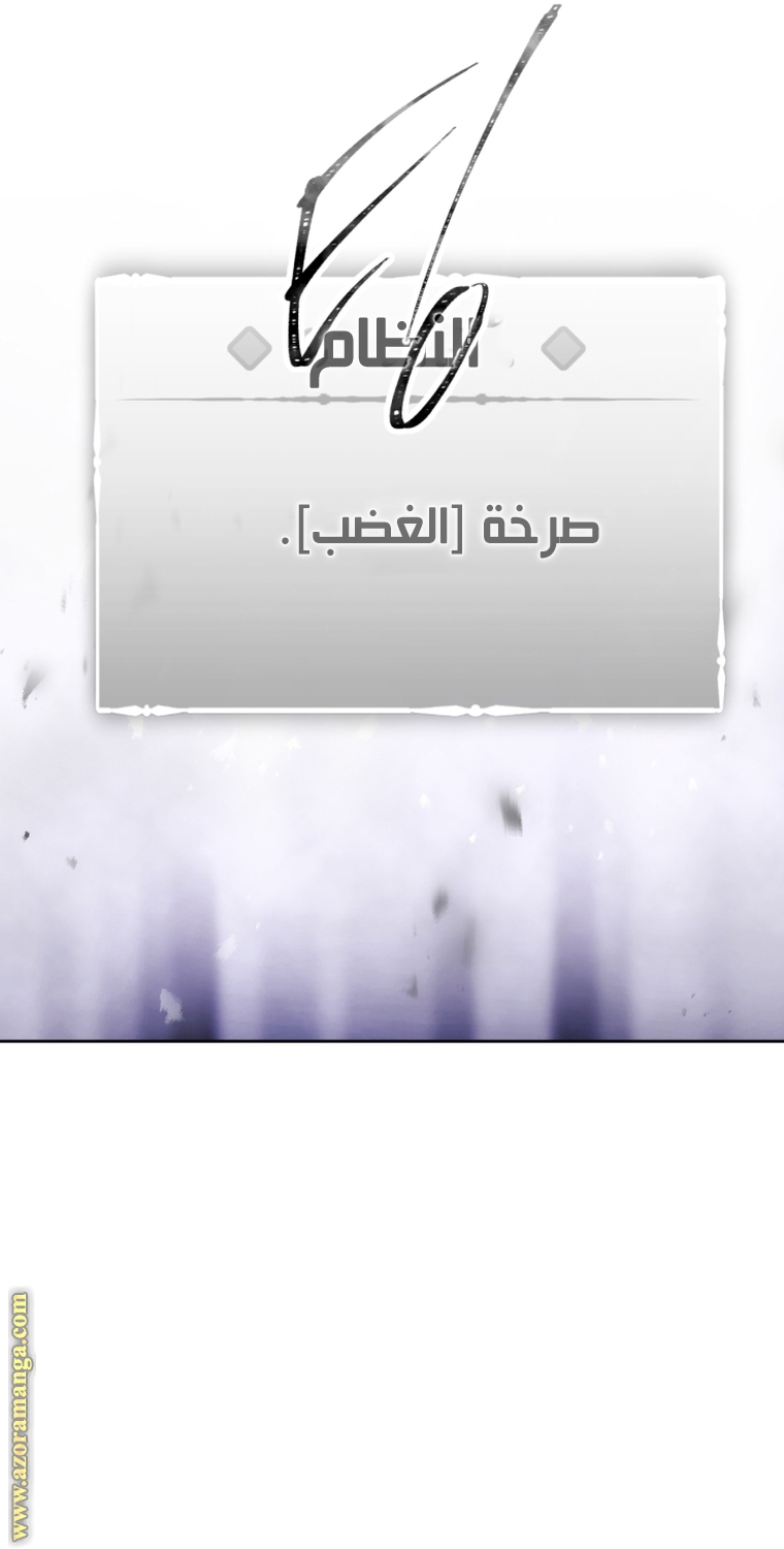 Read Death Is The Only Ending For The Villain AR Manga Online