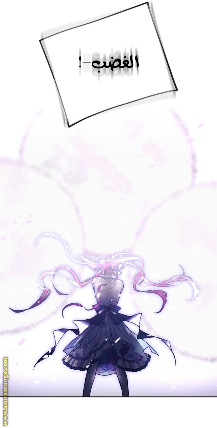 Read Death Is The Only Ending For The Villain AR Manga Online